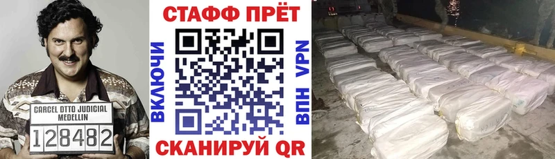 Codein Давлеканово
