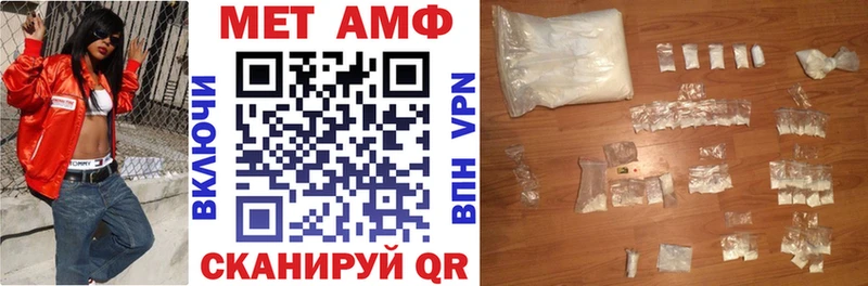 АМФЕТАМИН Розовый  Давлеканово 