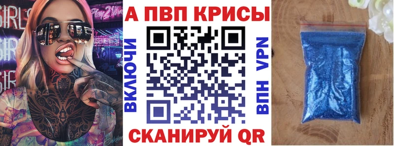 mega ссылка  Давлеканово  Alpha-PVP крисы CK 
