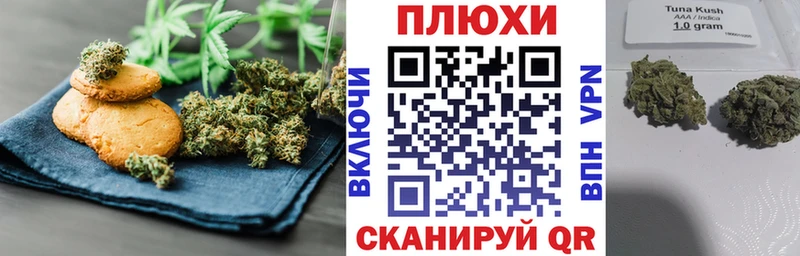 Еда ТГК конопля  Давлеканово 