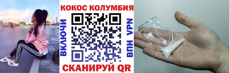 Кокаин Боливия  Давлеканово 