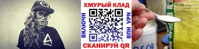 ГЕРОИН Афган  кракен зеркало  Давлеканово 