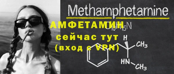 mix Армянск