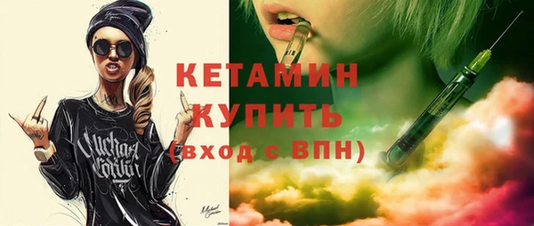 mix Армянск