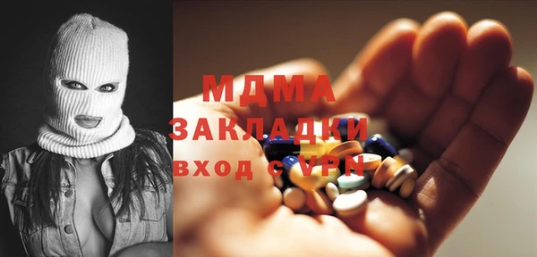 МДПВ Арсеньев