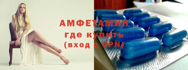спиды Баксан