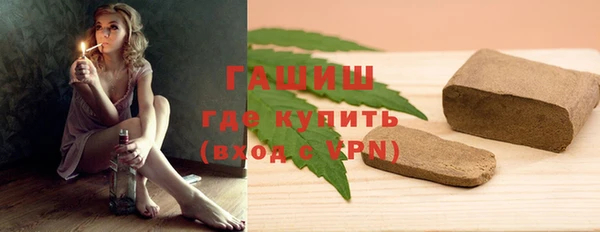 mix Армянск