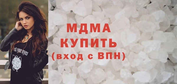 mix Армянск