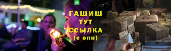 2c-b Балахна