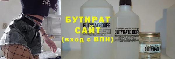 2c-b Балахна