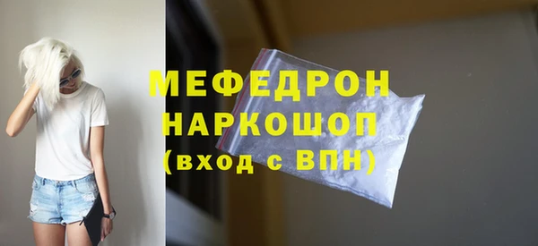 mix Армянск