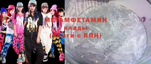 2c-b Балахна