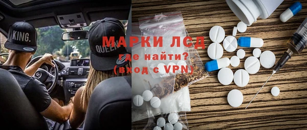 mix Армянск