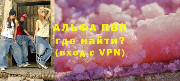 a pvp Аркадак