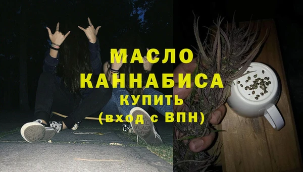 mix Армянск