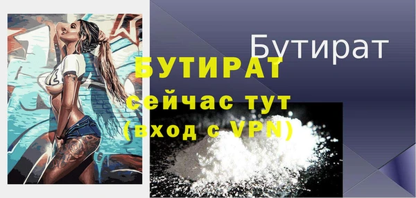 mix Армянск