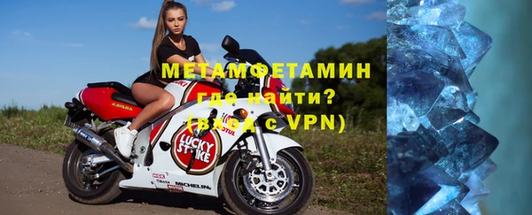 MDMA Саяногорск