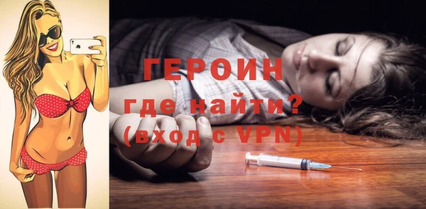 COCAINE Сатка