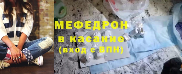 mix Армянск