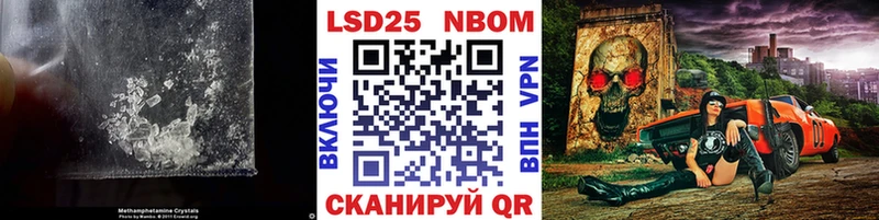 купить наркоту Давлеканово это телеграм LSD-25 экстази кислота