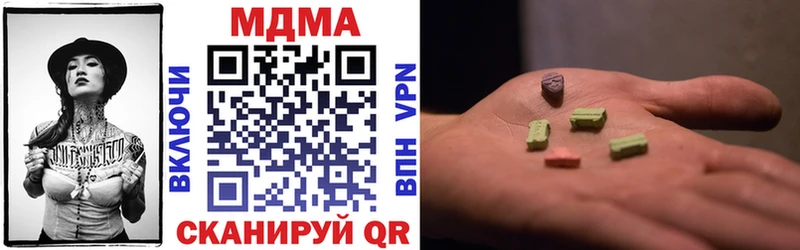 где можно купить наркотик  Давлеканово  MDMA VHQ 