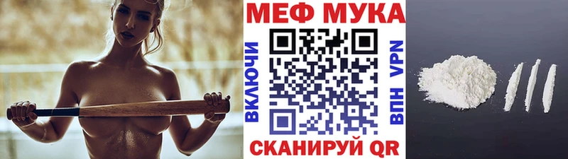 где купить наркоту  Давлеканово  omg как зайти  Меф VHQ 