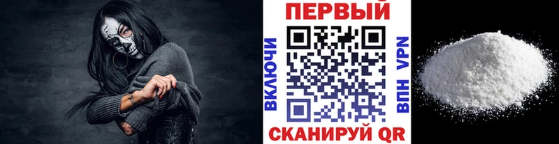 Первитин витя Давлеканово